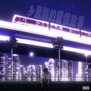 被cao开了上瘾了老想要
