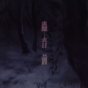 被cao开了上瘾了老想要
